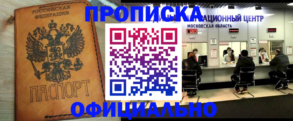 найти адрес прописки в Агрызе